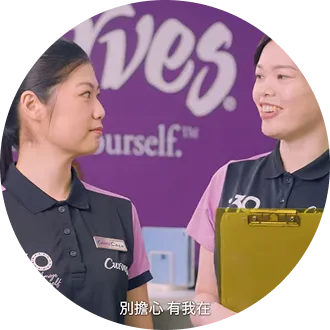 專業營運輔導
